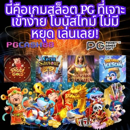 สล็อตnoname